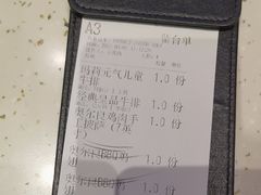 -夏日玛莉西餐厅(金茂览秀城店)