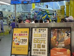 -长沙悦方ID MALL