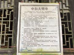 -佛爷洞旅游景区