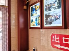 -北三凯奇清真食品店