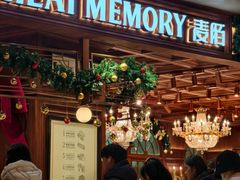 -麦陌(正弘城店)