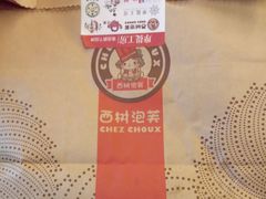 -吾悦广场(南京鼓楼店)