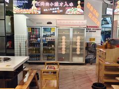 -蛙一刀·麻椒鱼火锅(金仙桥店)
