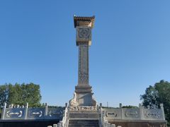 -马家湾湿地公园