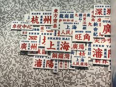 -敏华冰厅(平安金融中心店)
