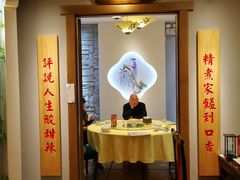 门面-京城小江南·北京烤鸭·江南土菜·白鱼(中关村店)