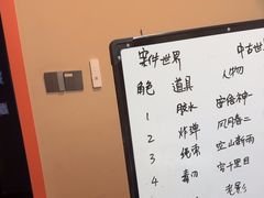 -暗楼·剧本杀·桌游