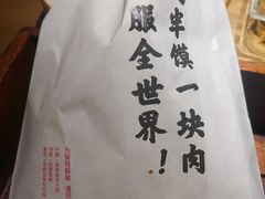 -长安记·大美陕菜(大族广场店)