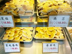 -矮子馅饼(大成路店)