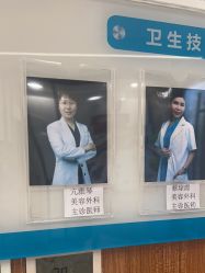 -和颜一美轻医美连锁