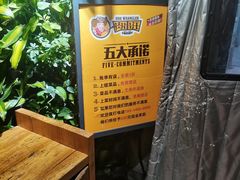 -肉串汪(西便门店)