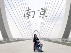 -南京眼步行桥