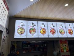 -杨记灌肠(食品街店)