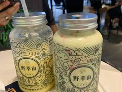 牛油果草莓卡士-野萃山·潮汕厚果汁(十亩地店)
