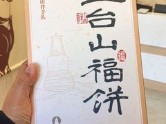 -五台山风景名胜区