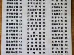 -顺发饭店