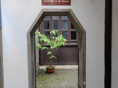 -朱自清故居