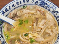 羊杂汤-老三羊汤【北兴隆街店】