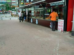 门面-满谷宝栗(奥林匹克店)