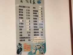 -王氏凉糕(总店)
