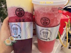 芝士莓莓-古茗(义蓬购物中心店)