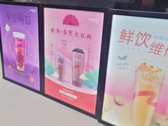 菜单-CoCo都可(常德路店)