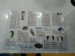 -CoCo都可(北京西站北广场店)