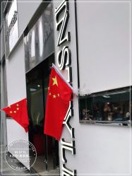 -东秀护肤造型