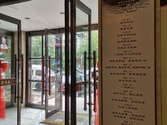 -鹿鸣春饭店(总店)