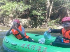 -对天河漂流