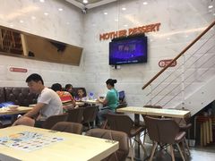 -甜心妈妈·榴莲星级糖水(北京路总店)