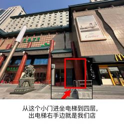 -菊子小颜·日式整骨·产后管理