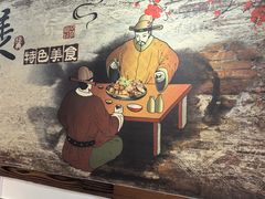 -村夫烤鱼·重庆鸡公煲(杨思店)