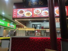 -蔡林记(汉街店)