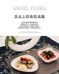 -安琪朵朵独栋花园月子中心