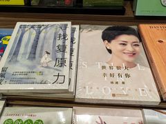 -扶光书店(中环店)