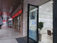 -宝岛眼镜