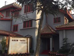 iphone_upload_pic-上海孙中山故居纪念馆