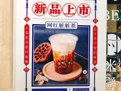 -眷村阿嬷(华润万象城店)