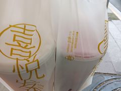 -喜茶(上海淮海中路渔阳里店)