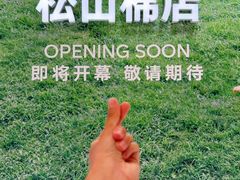 -沈阳铁西万象汇