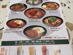 -华嫂冰室(湾仔店)