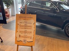 -奔驰上海利星(七宝店)