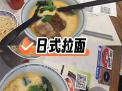 -和府捞面(曹路花园城店)