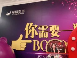 -丽都整形美容医院·全国连锁旗舰店