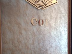 -好福记饭店(红梅公园店)