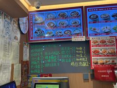 -好這口重庆小面(总店)