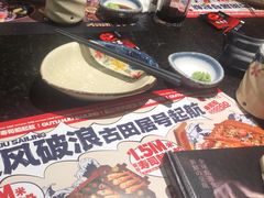 -古田居·特色寿司料理(星之岛旗舰店)