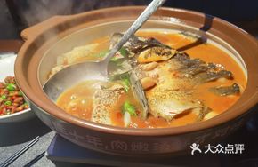 Old Tofu Fish Head