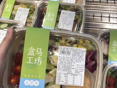 -盒马鲜生(宝地店)